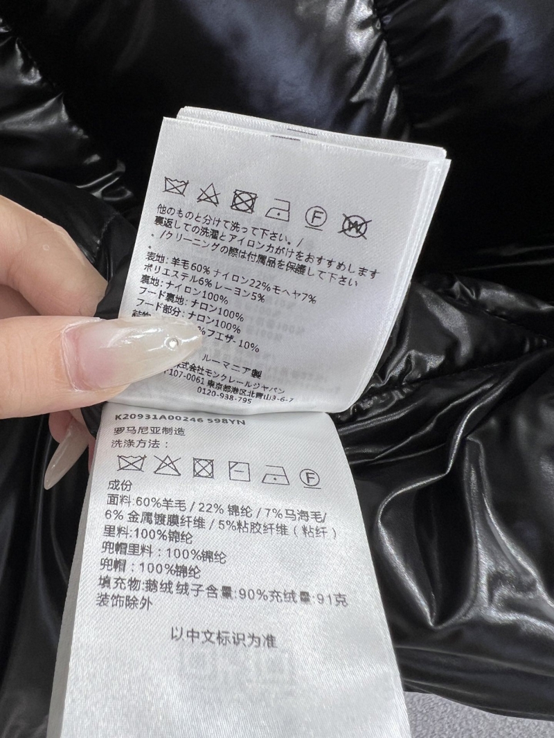 Moncler Down Jacket